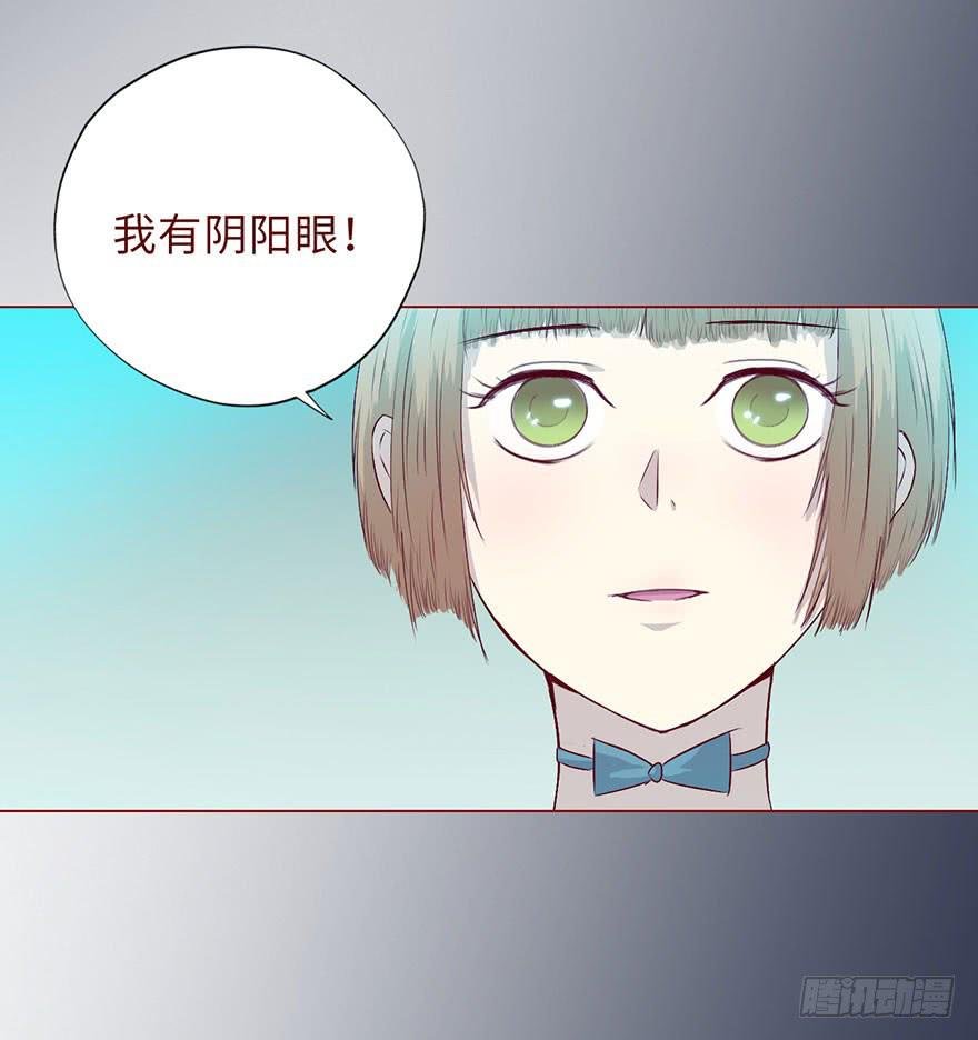 008还魂香（上）