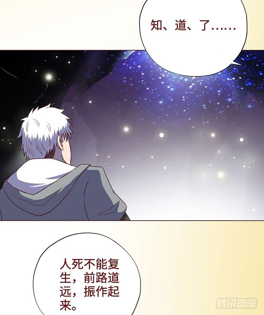 054天尊（下）