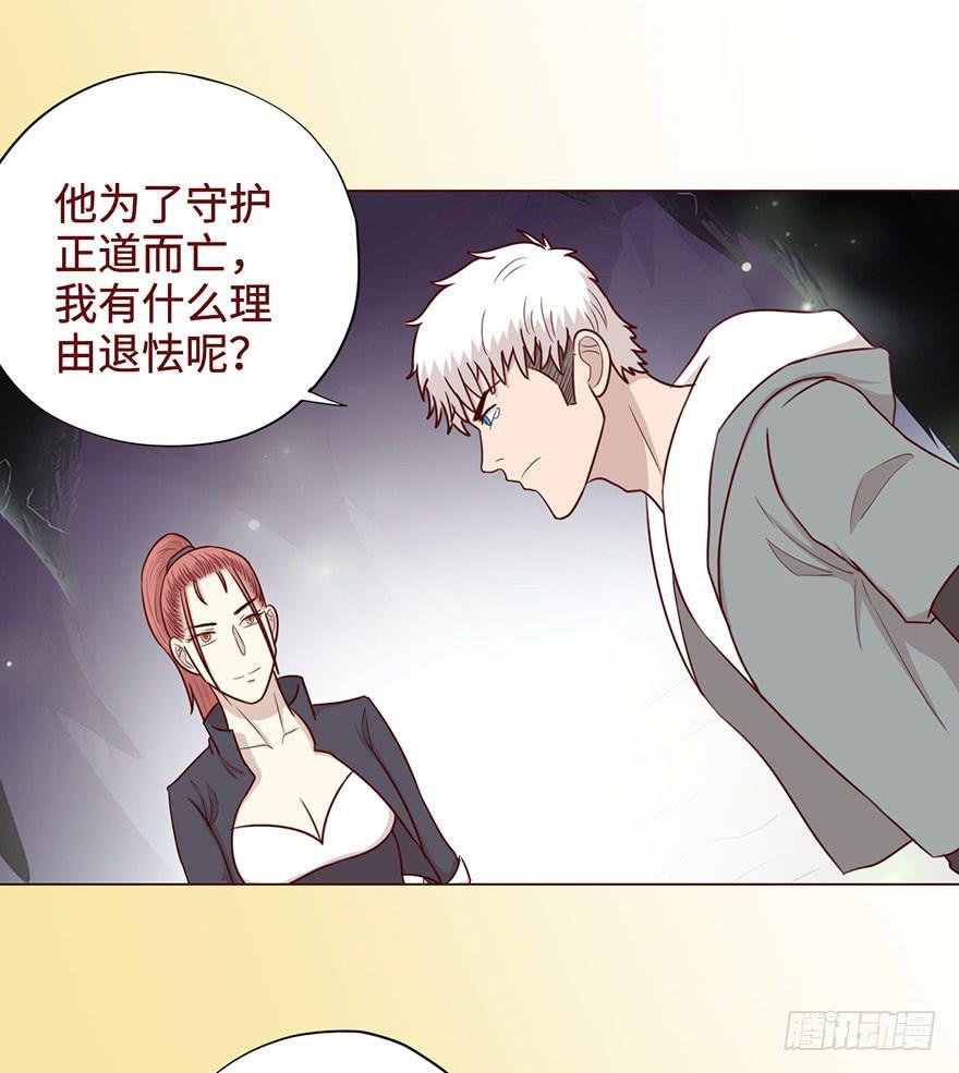 054天尊（下）