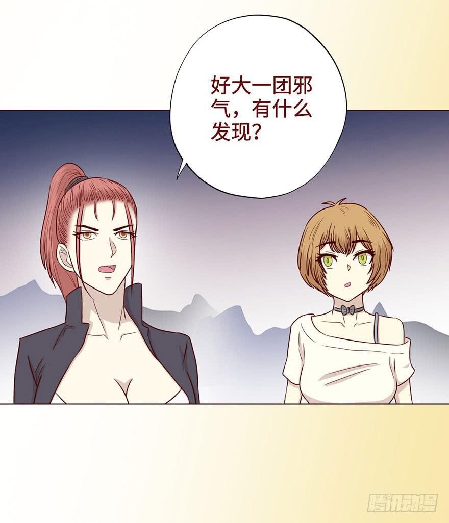 054天尊（下）