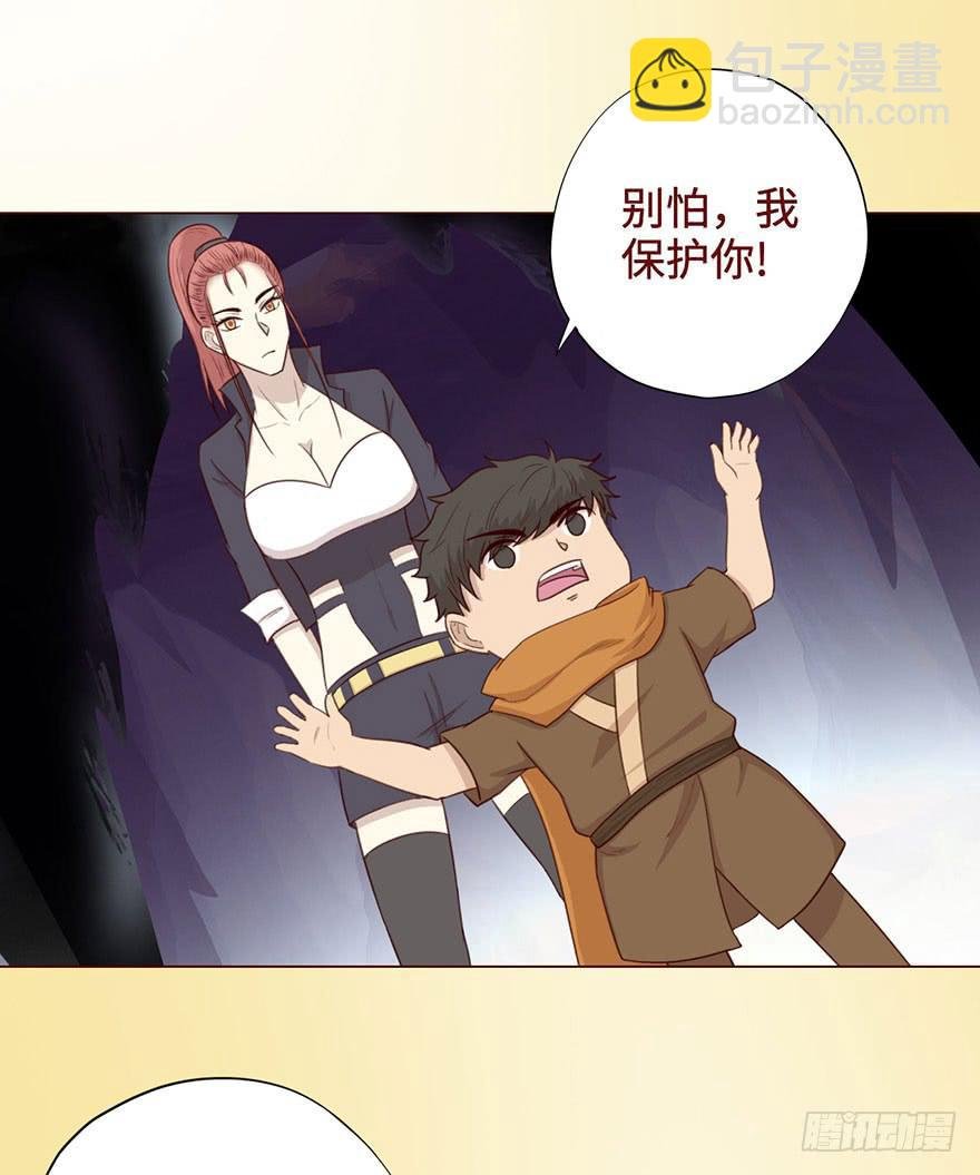 054天尊（下）