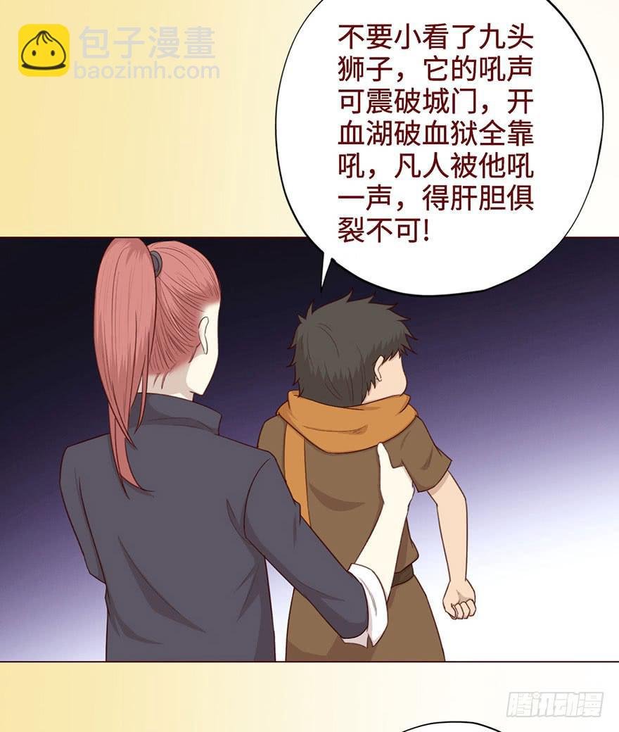054天尊（下）