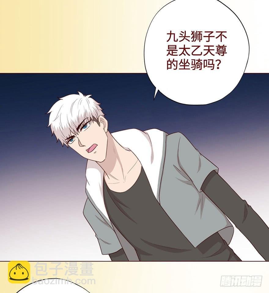054天尊（下）