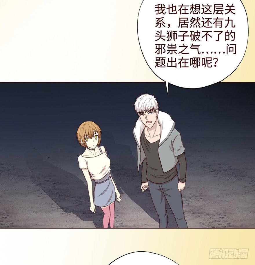054天尊（下）