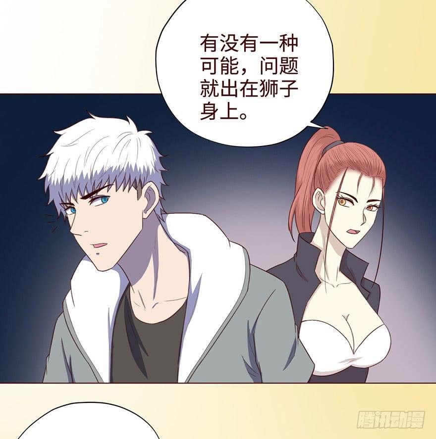 054天尊（下）