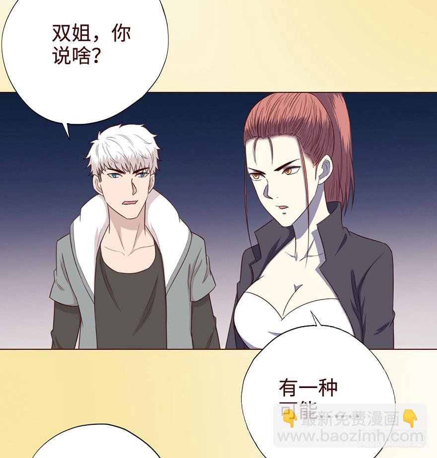 054天尊（下）
