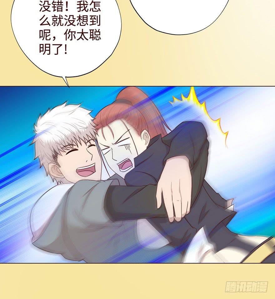054天尊（下）