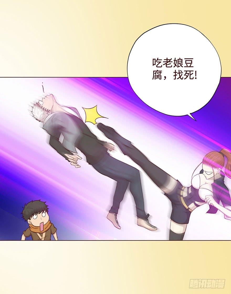 054天尊（下）