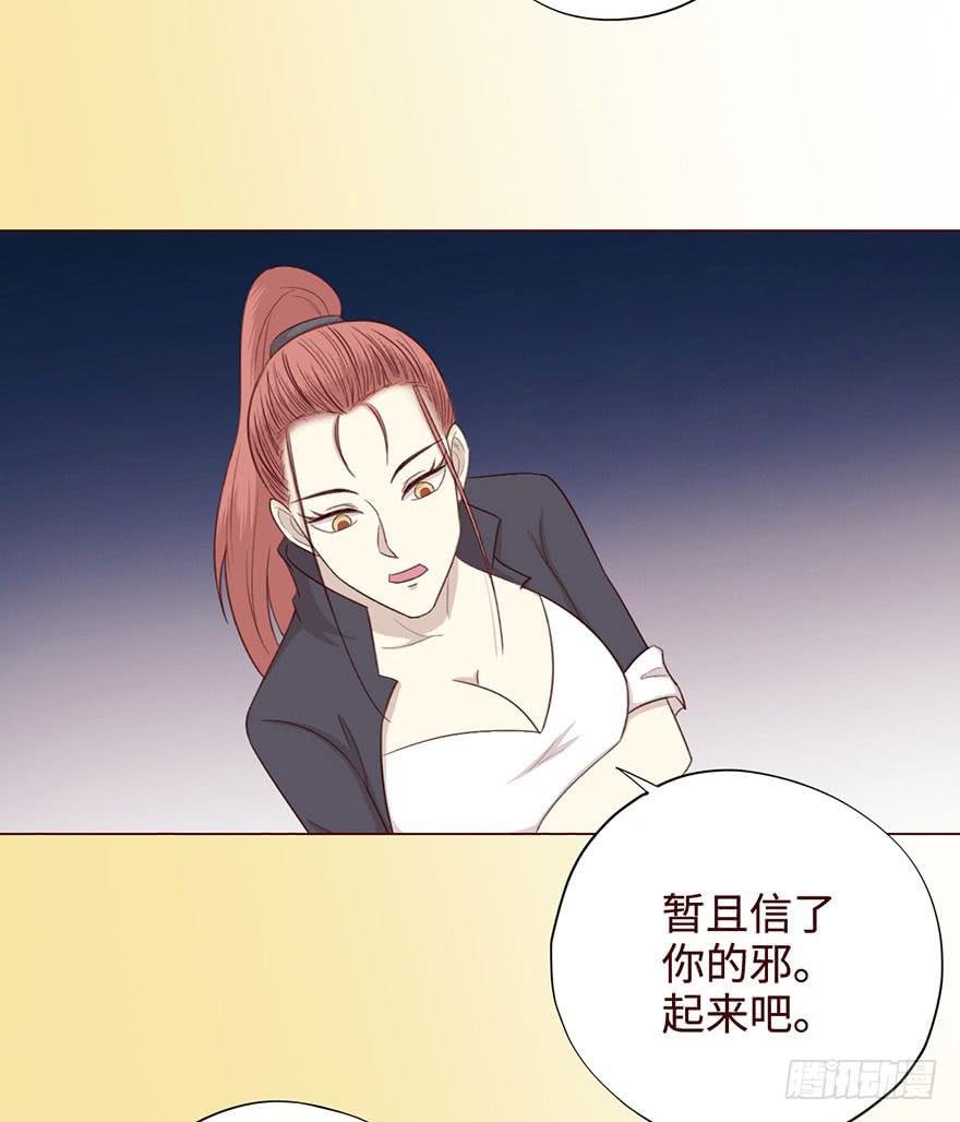 054天尊（下）