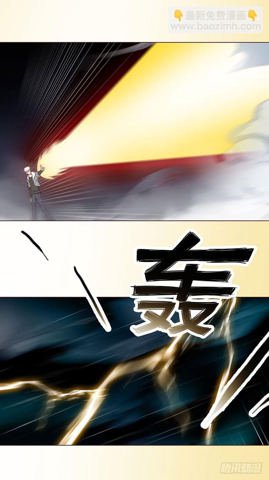 054天尊（下）