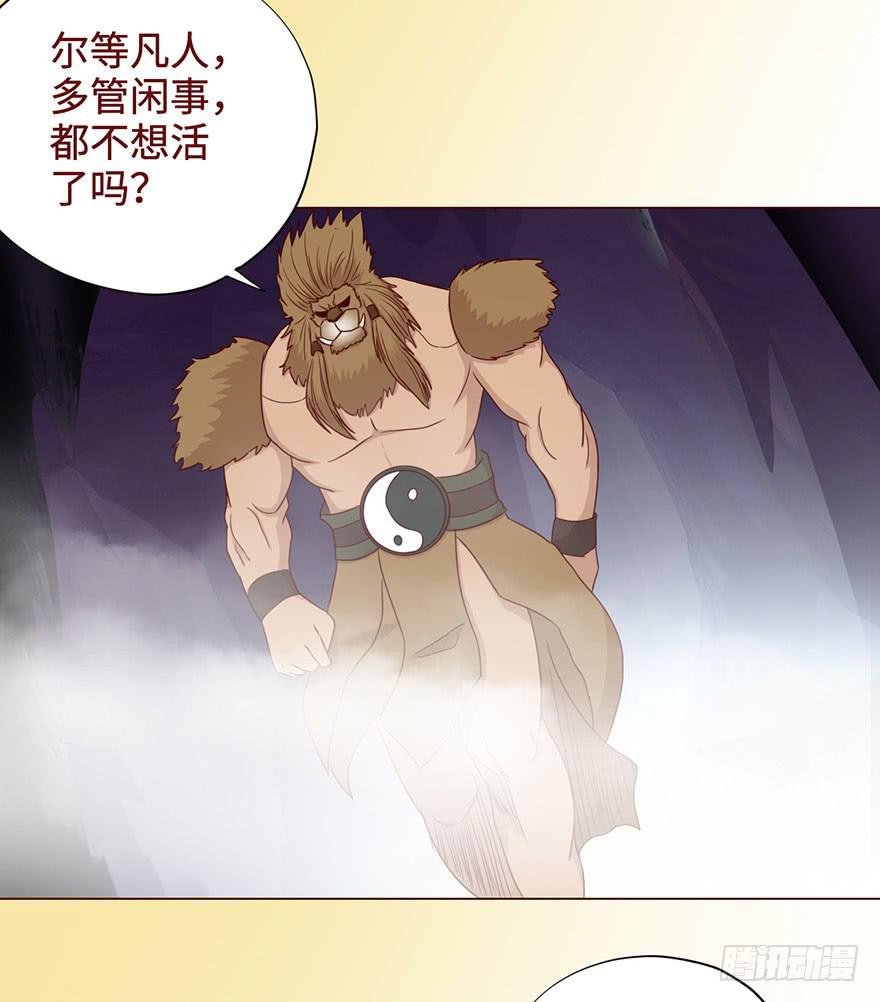 054天尊（下）