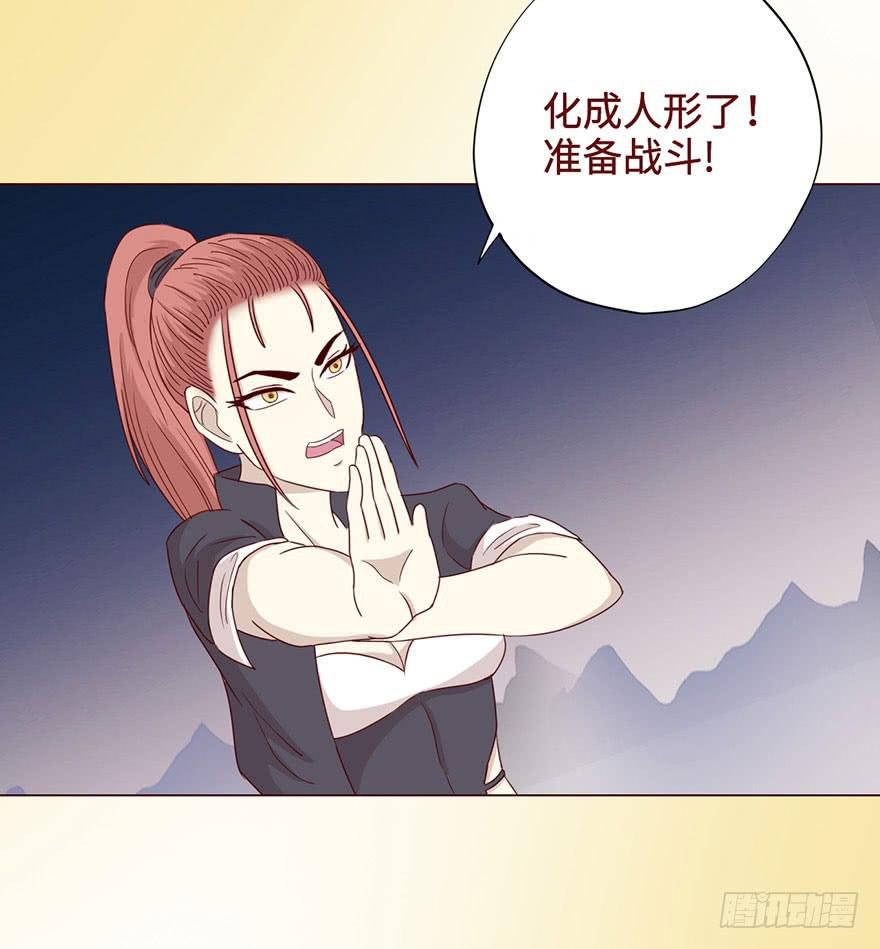 054天尊（下）