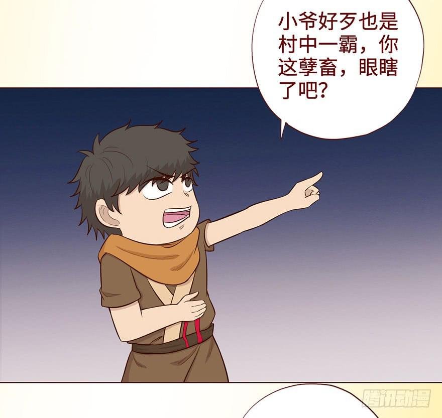 055救亡（上）