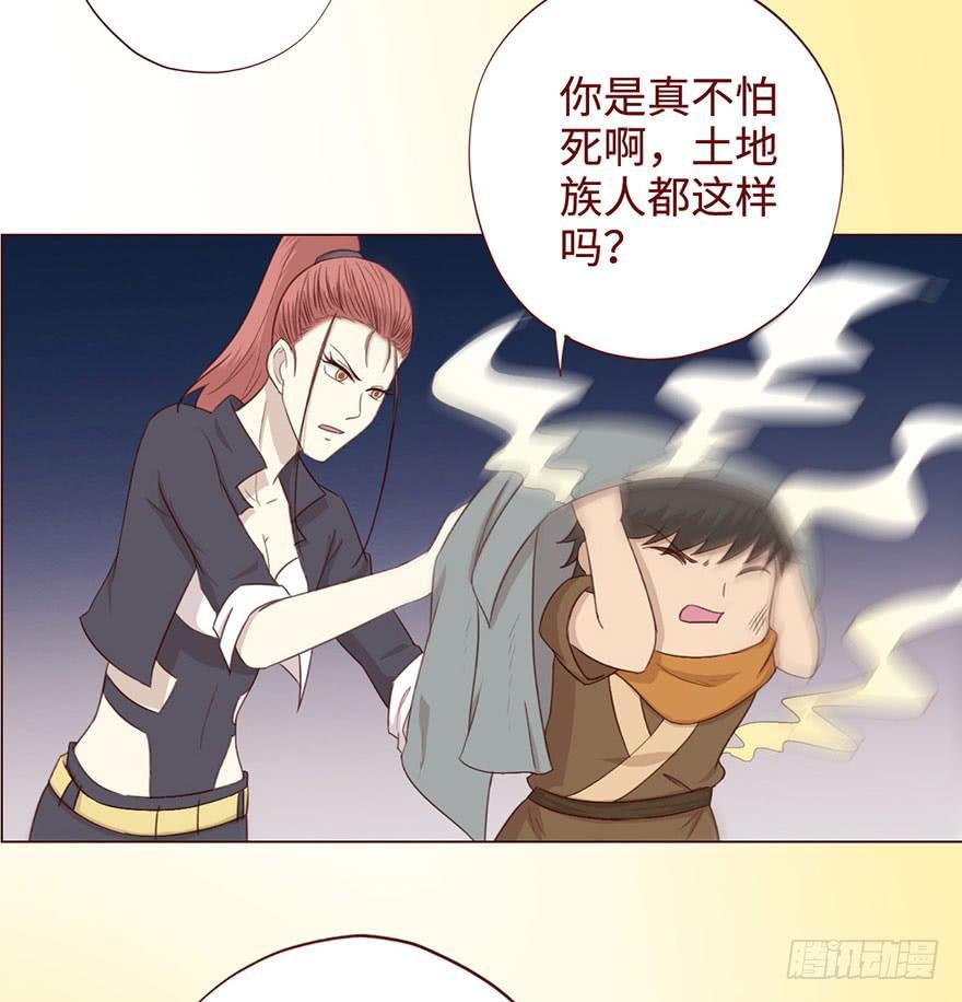 055救亡（上）
