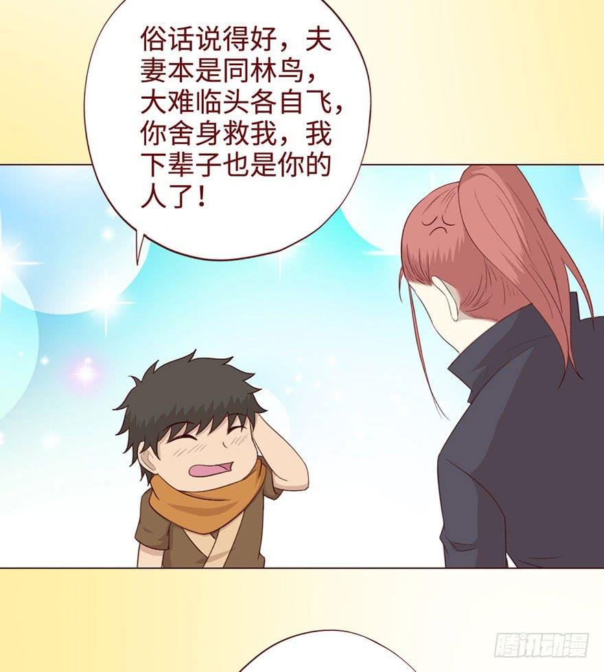 055救亡（上）
