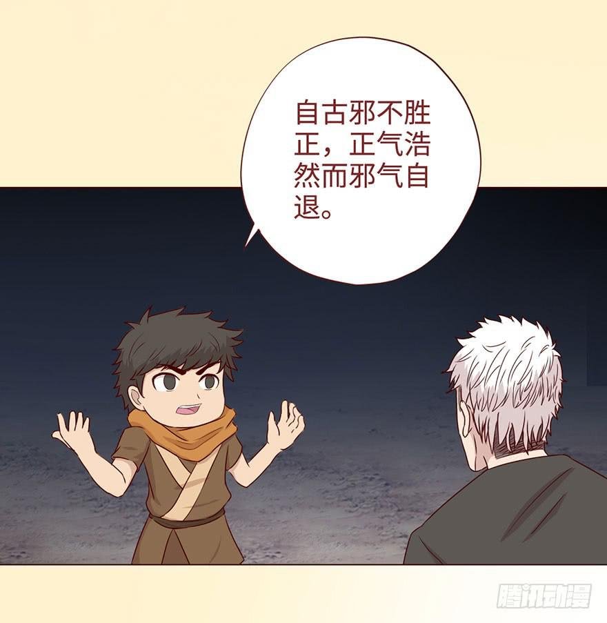 055救亡（下）