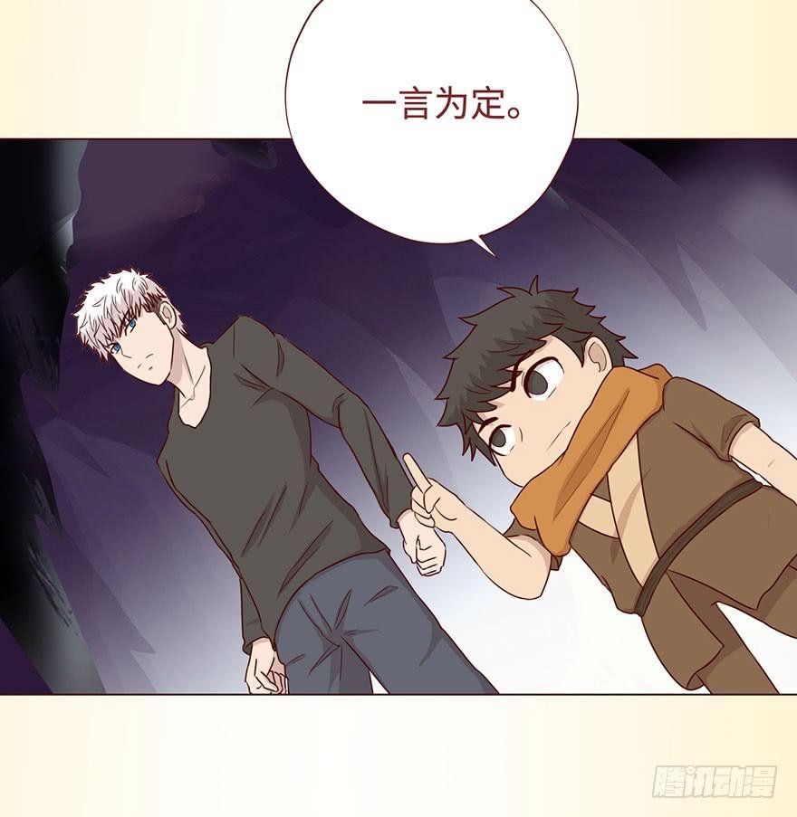 055救亡（下）