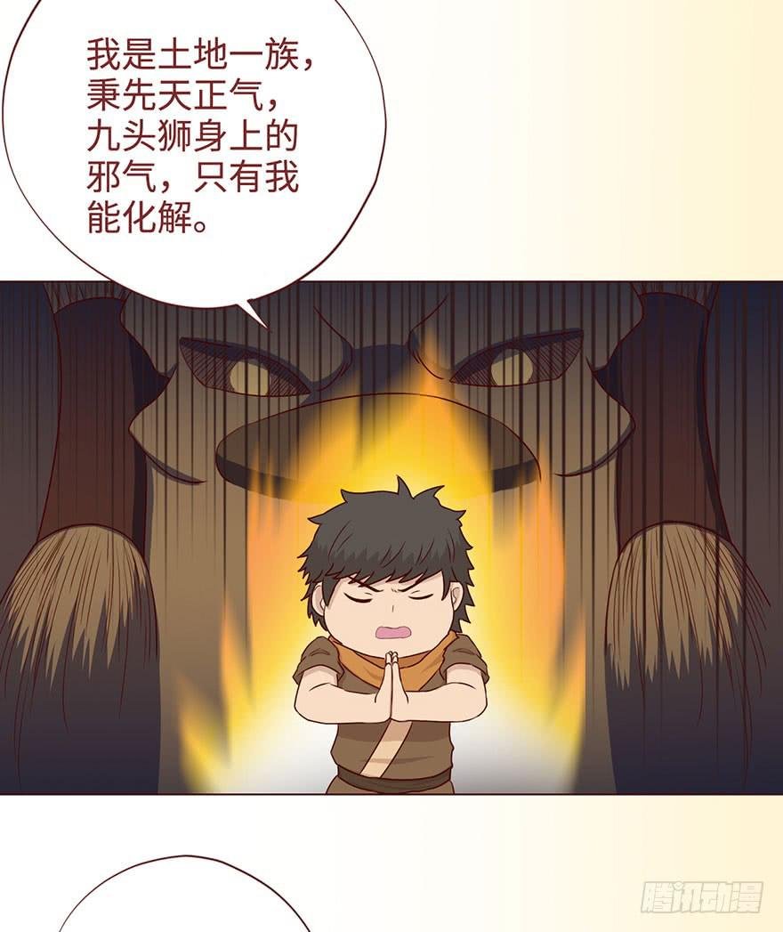 055救亡（下）