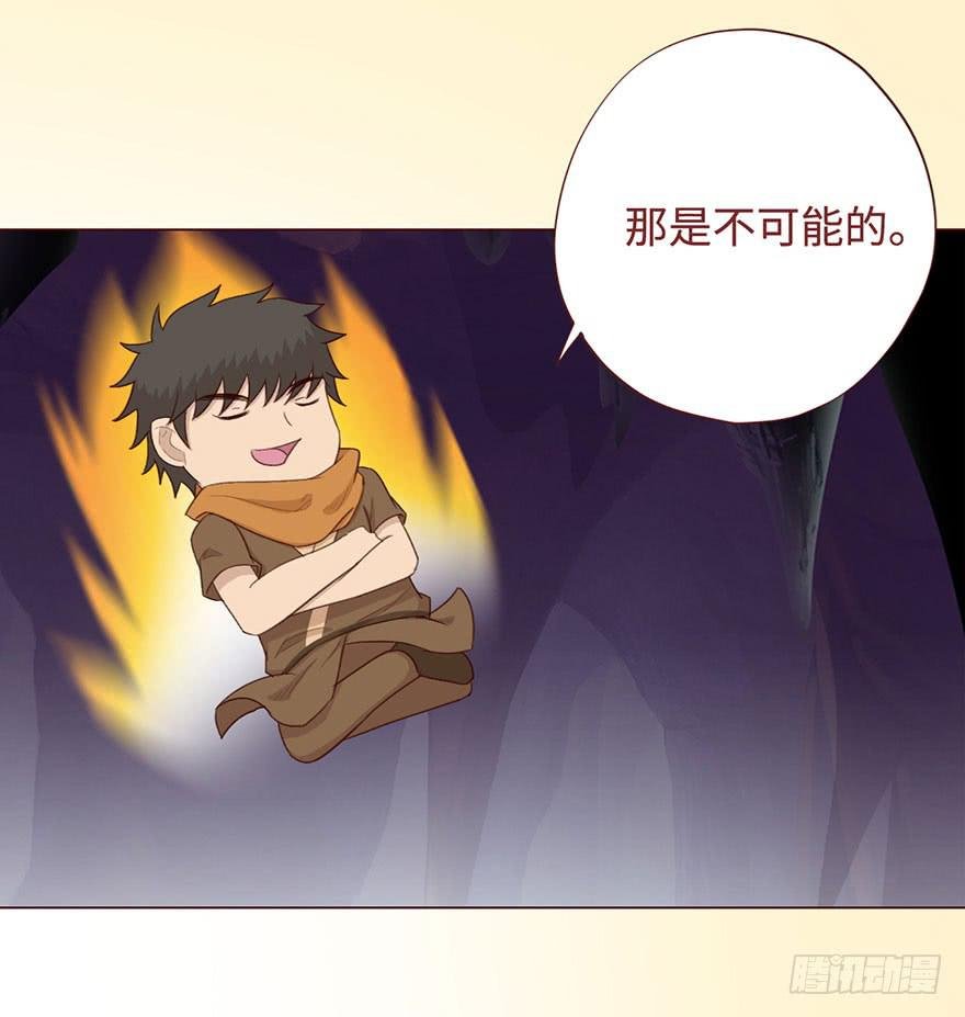 055救亡（下）