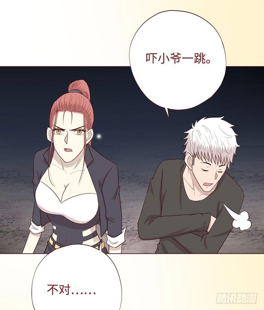 055救亡（下）