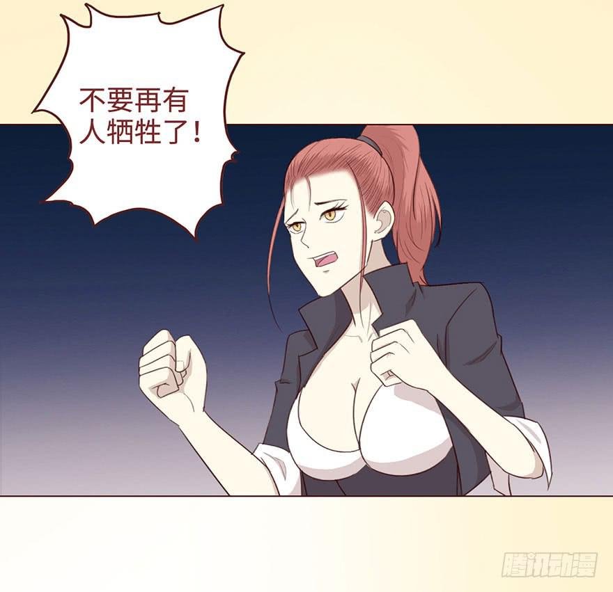 055救亡（下）