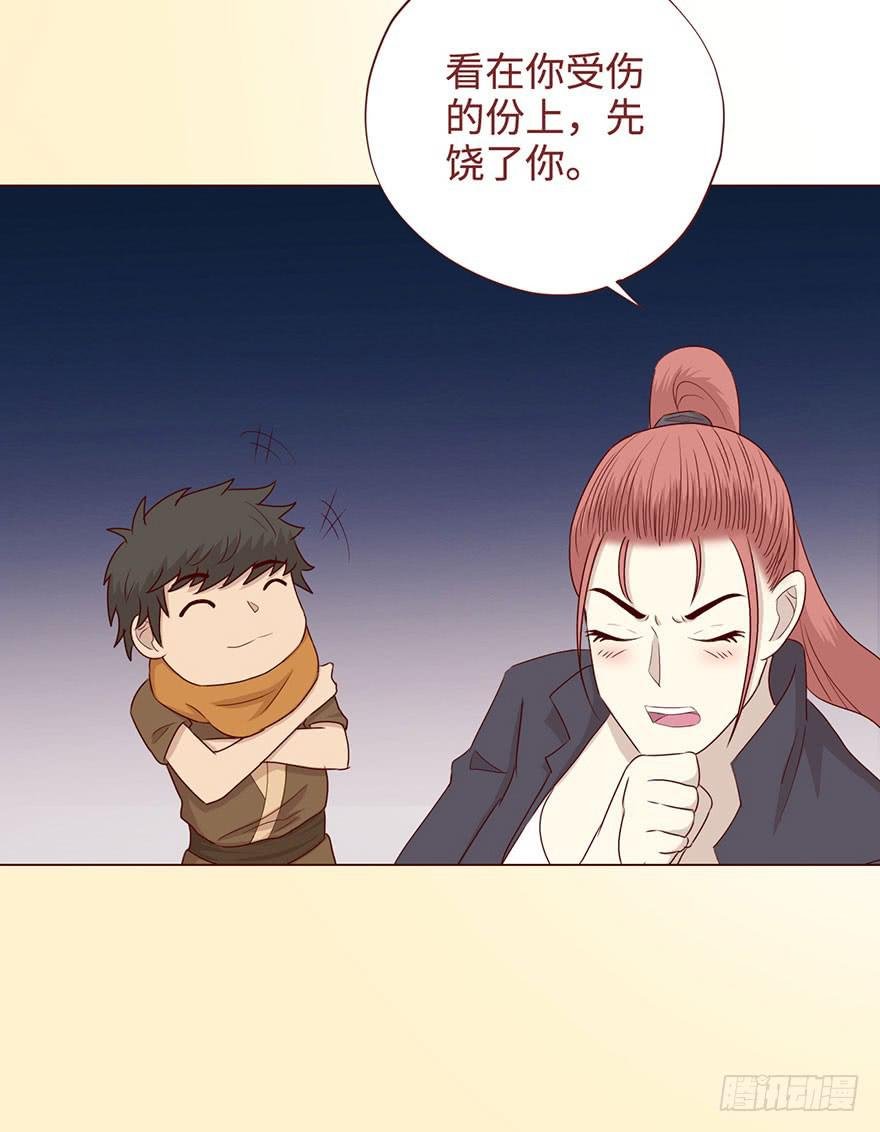 055救亡（下）