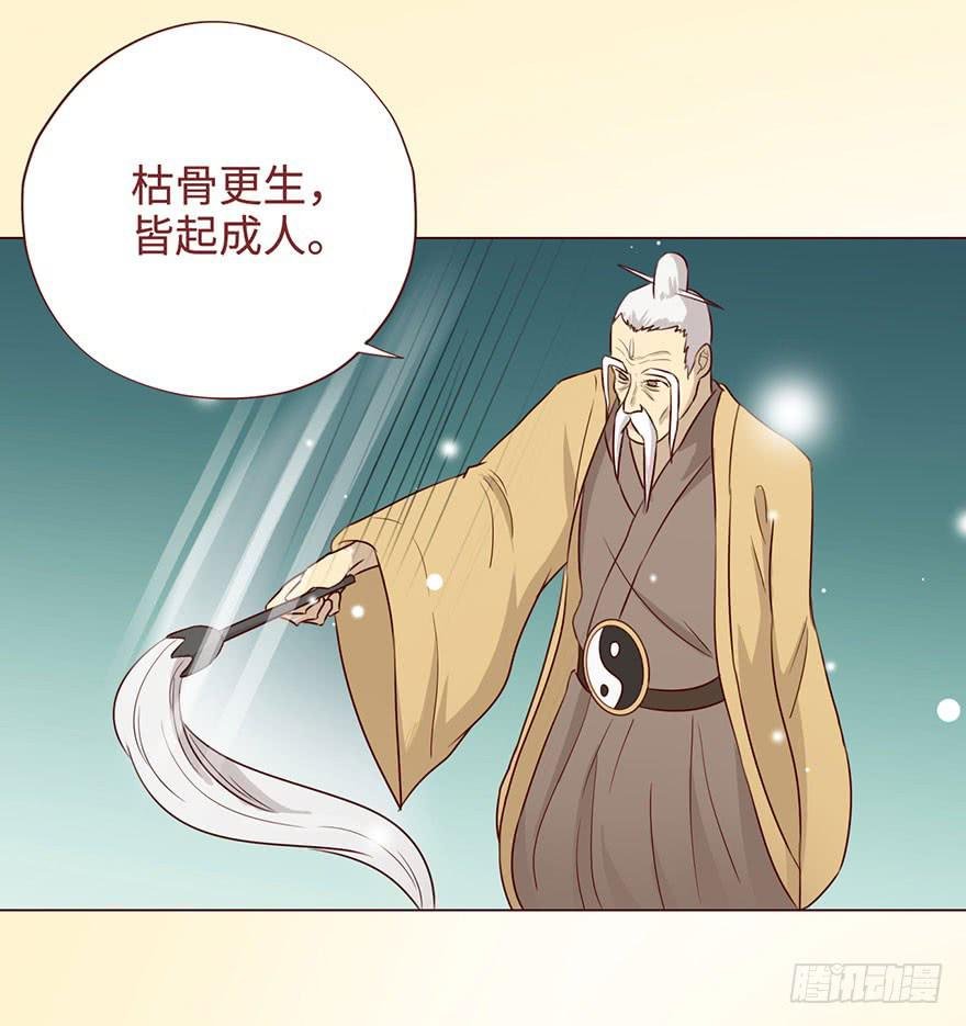 055救亡（下）