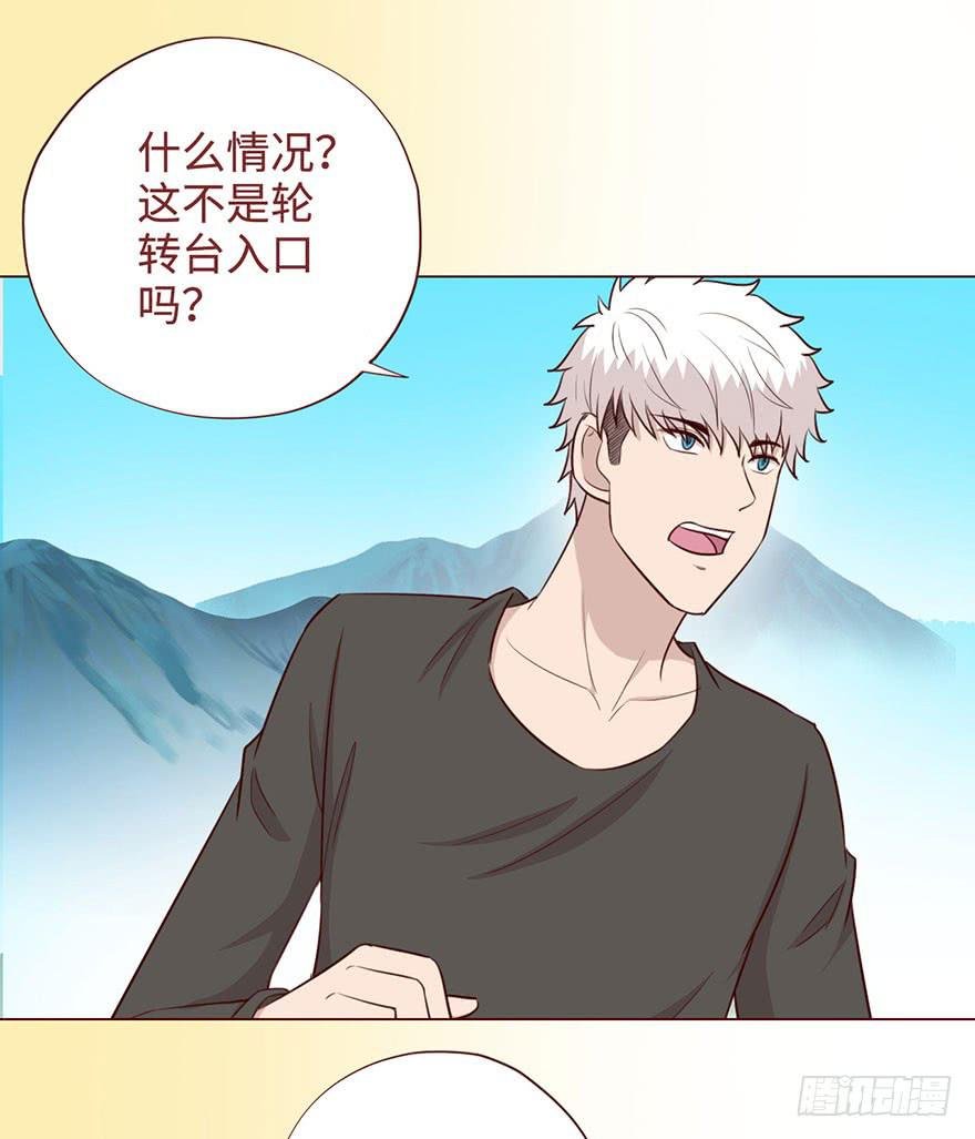 056风水师