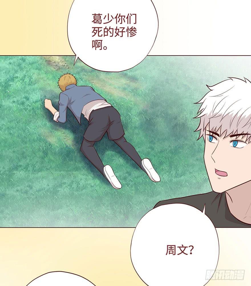 056风水师