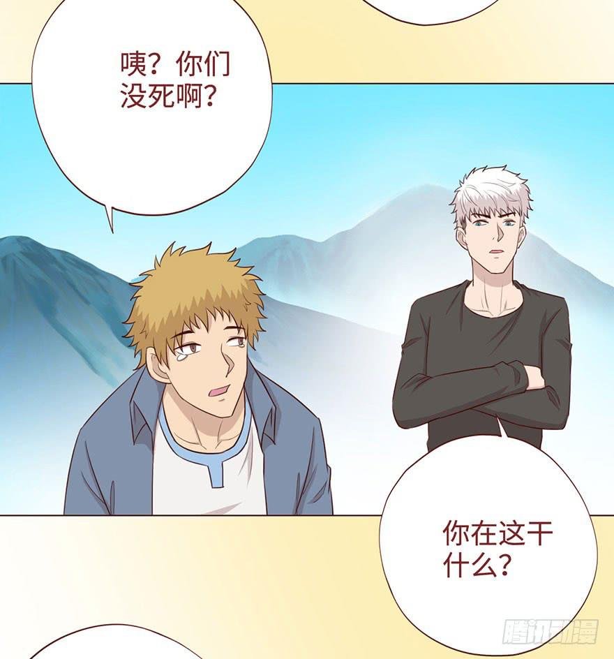 056风水师