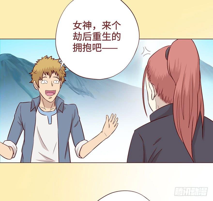 056风水师