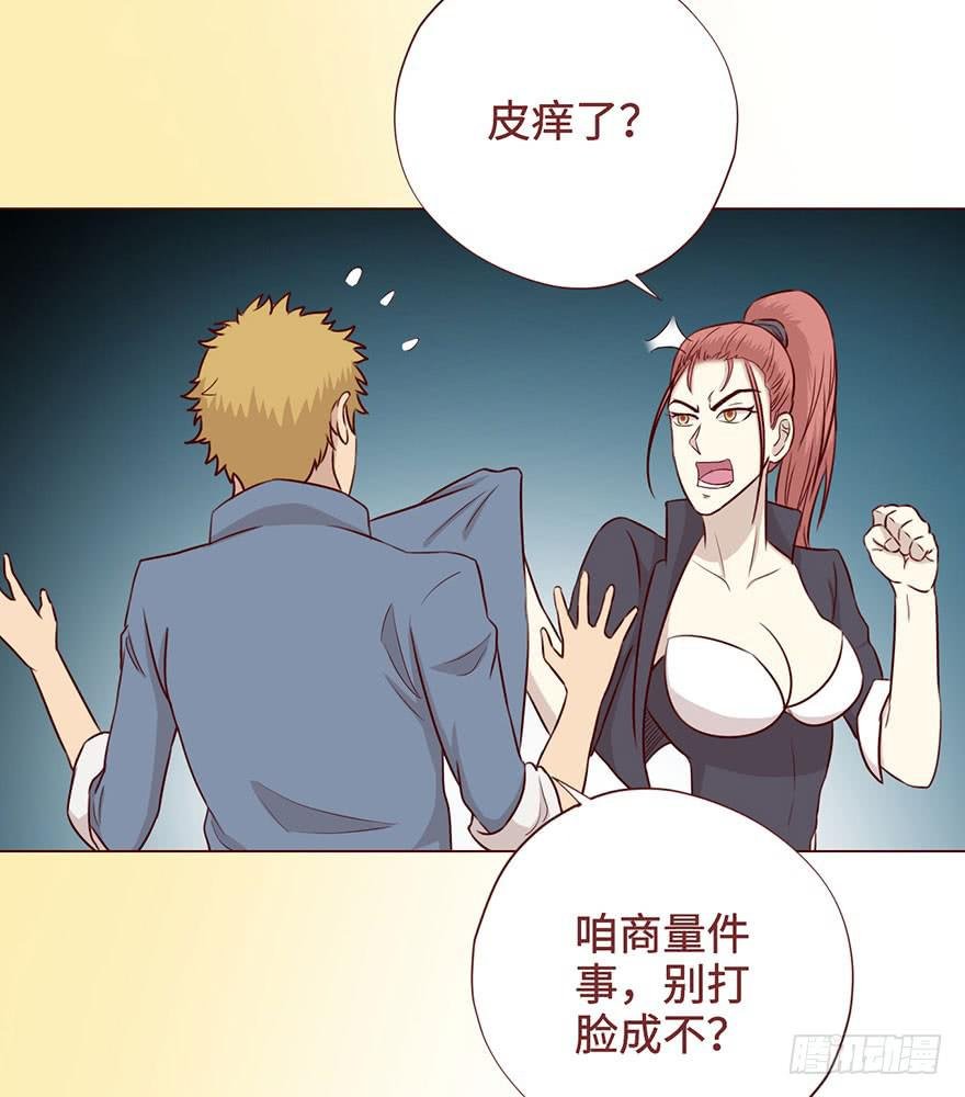 056风水师