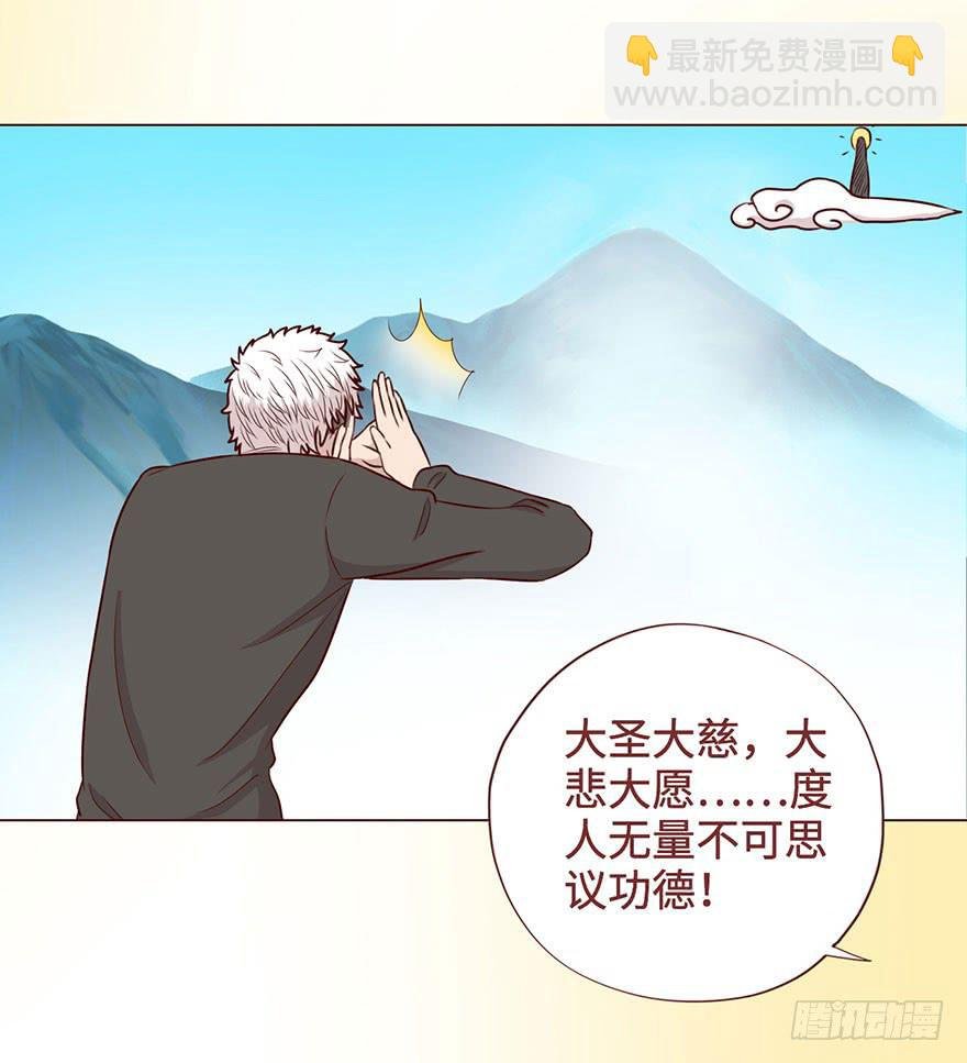 056风水师