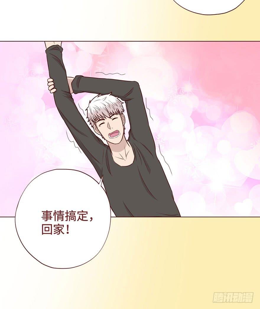 056风水师
