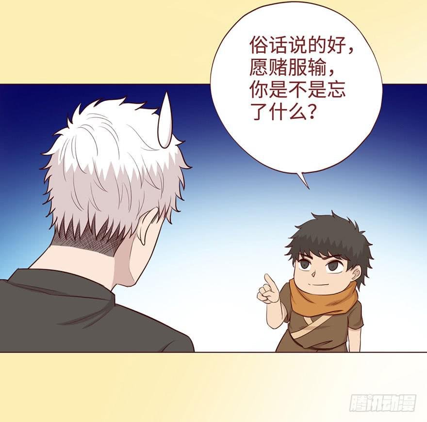 056风水师