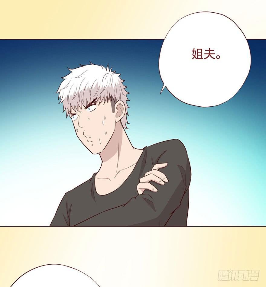 056风水师
