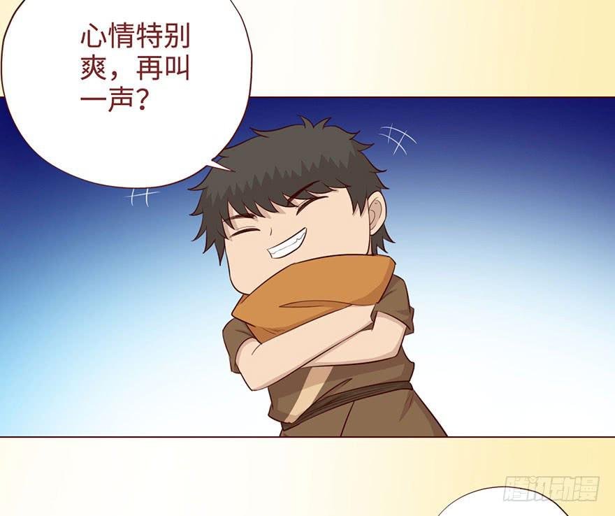 056风水师
