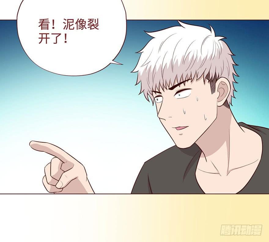 056风水师