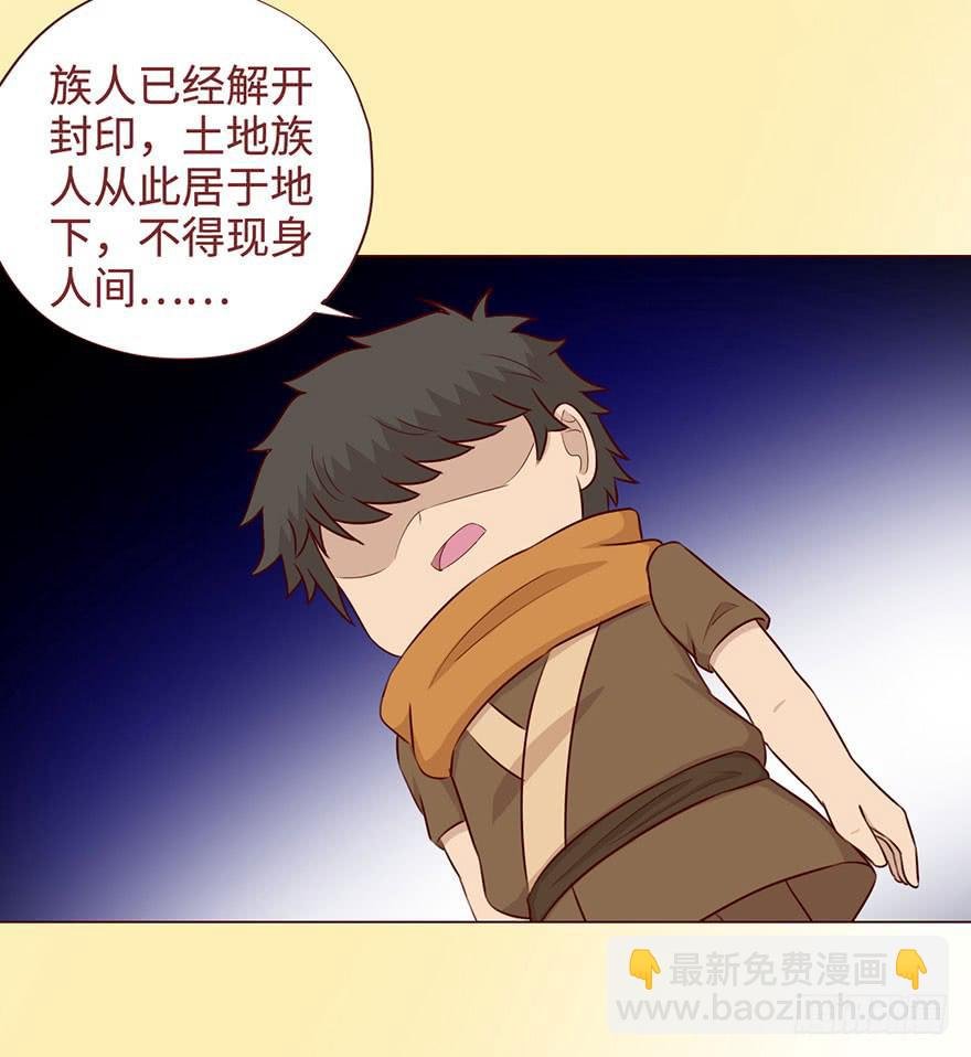 056风水师