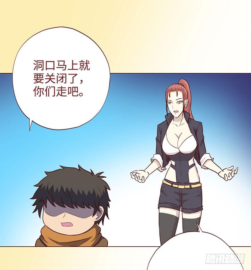 056风水师