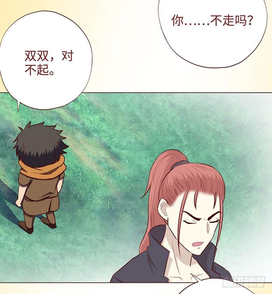 056风水师