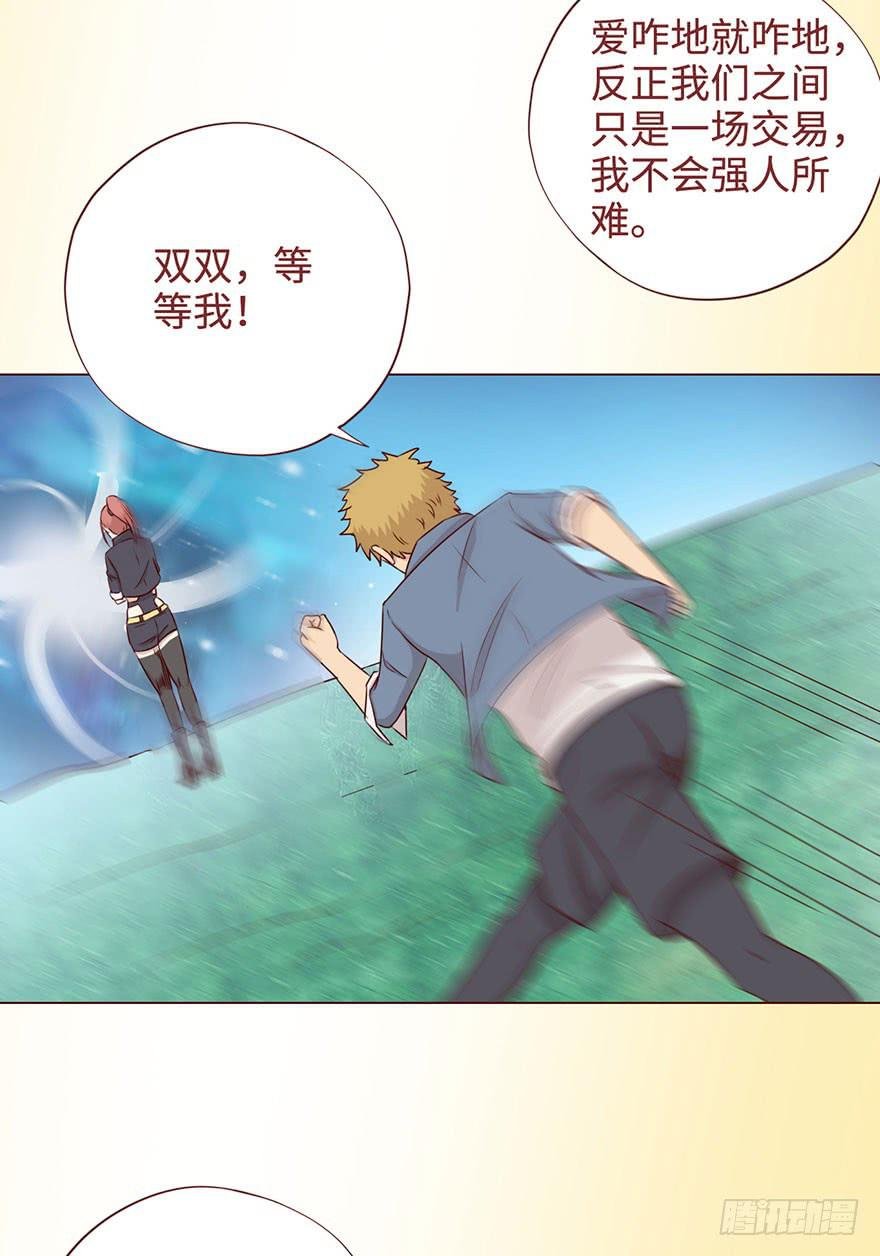 056风水师