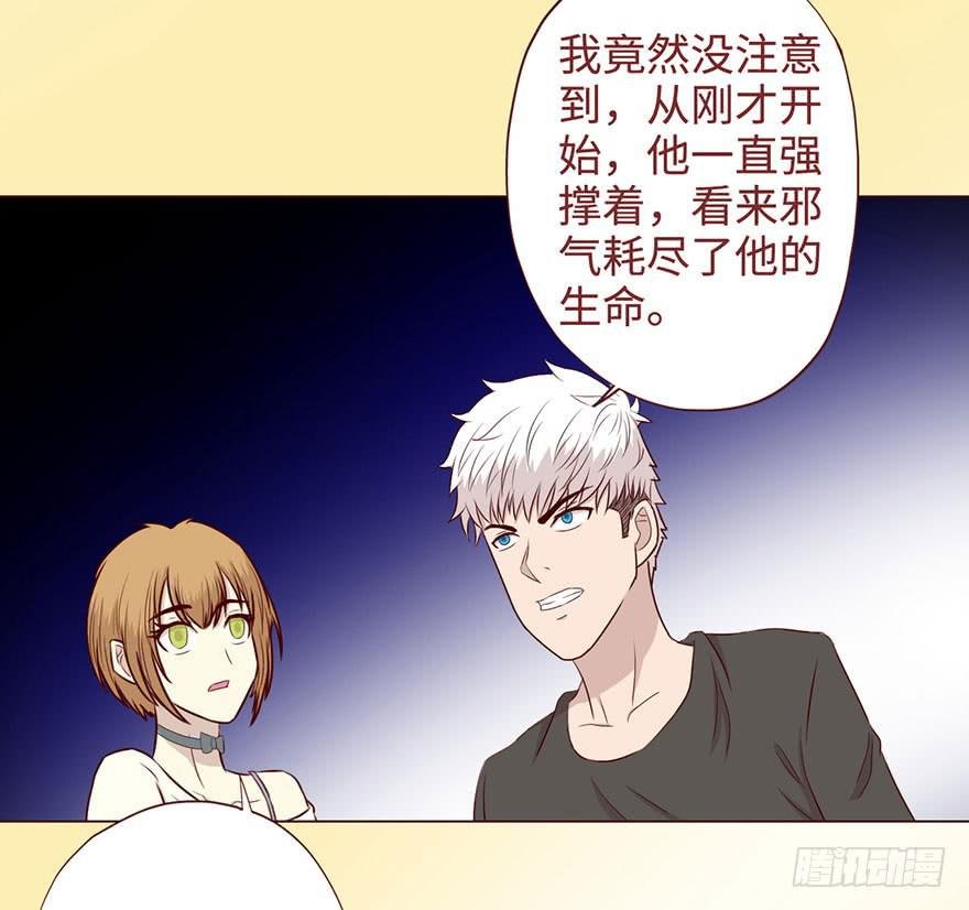 056风水师