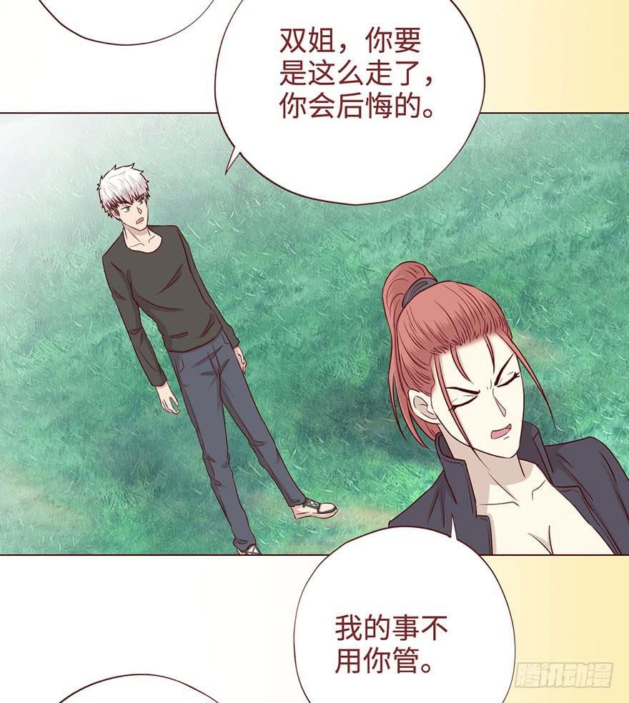 056风水师