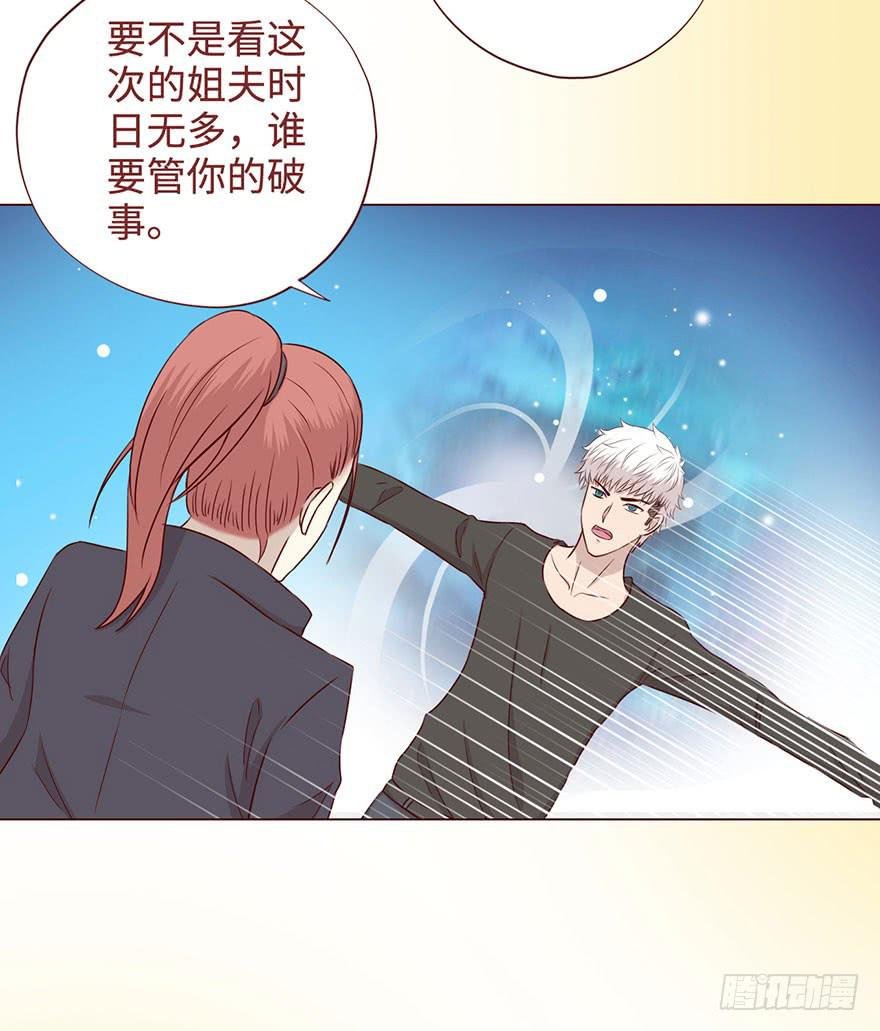 056风水师