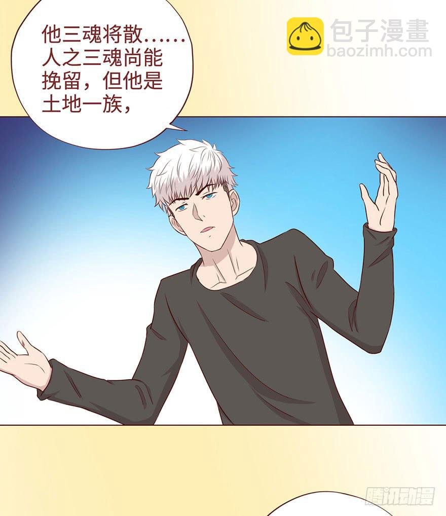 056风水师