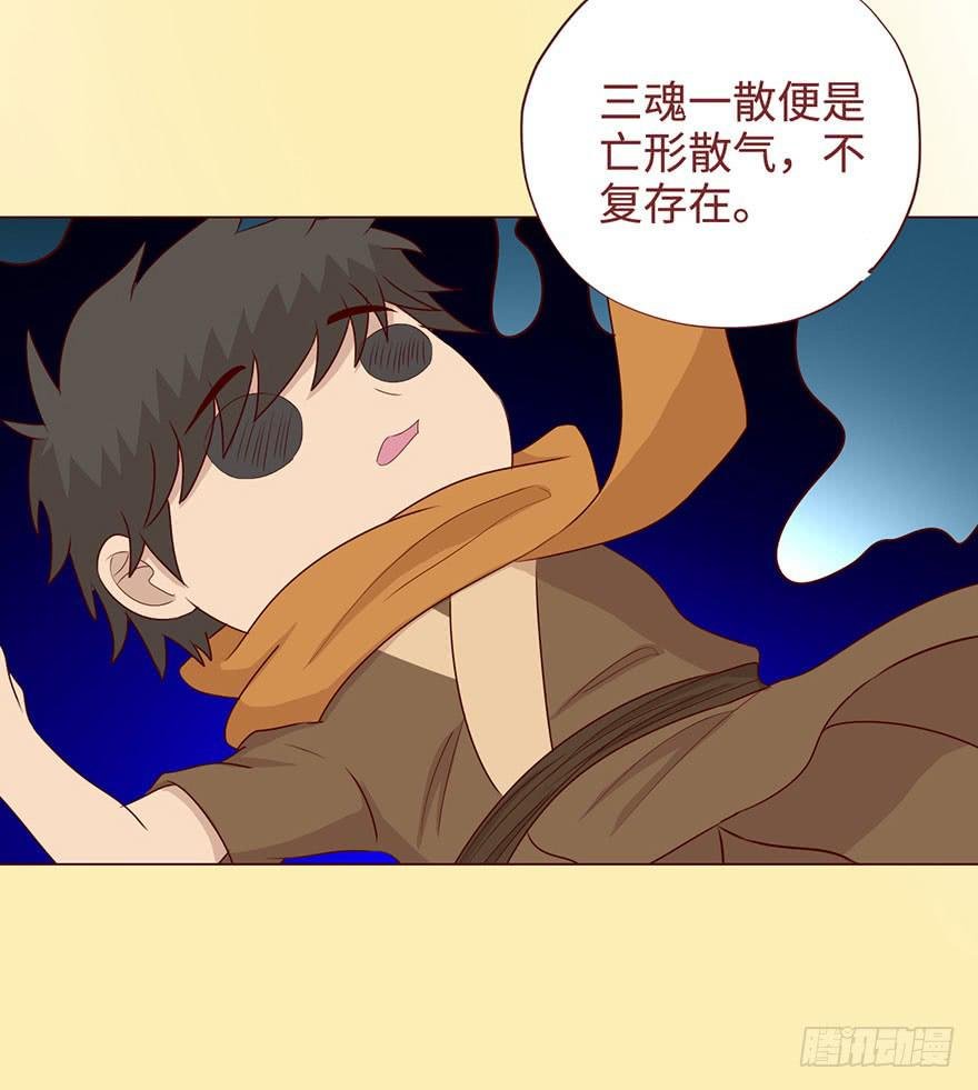 056风水师