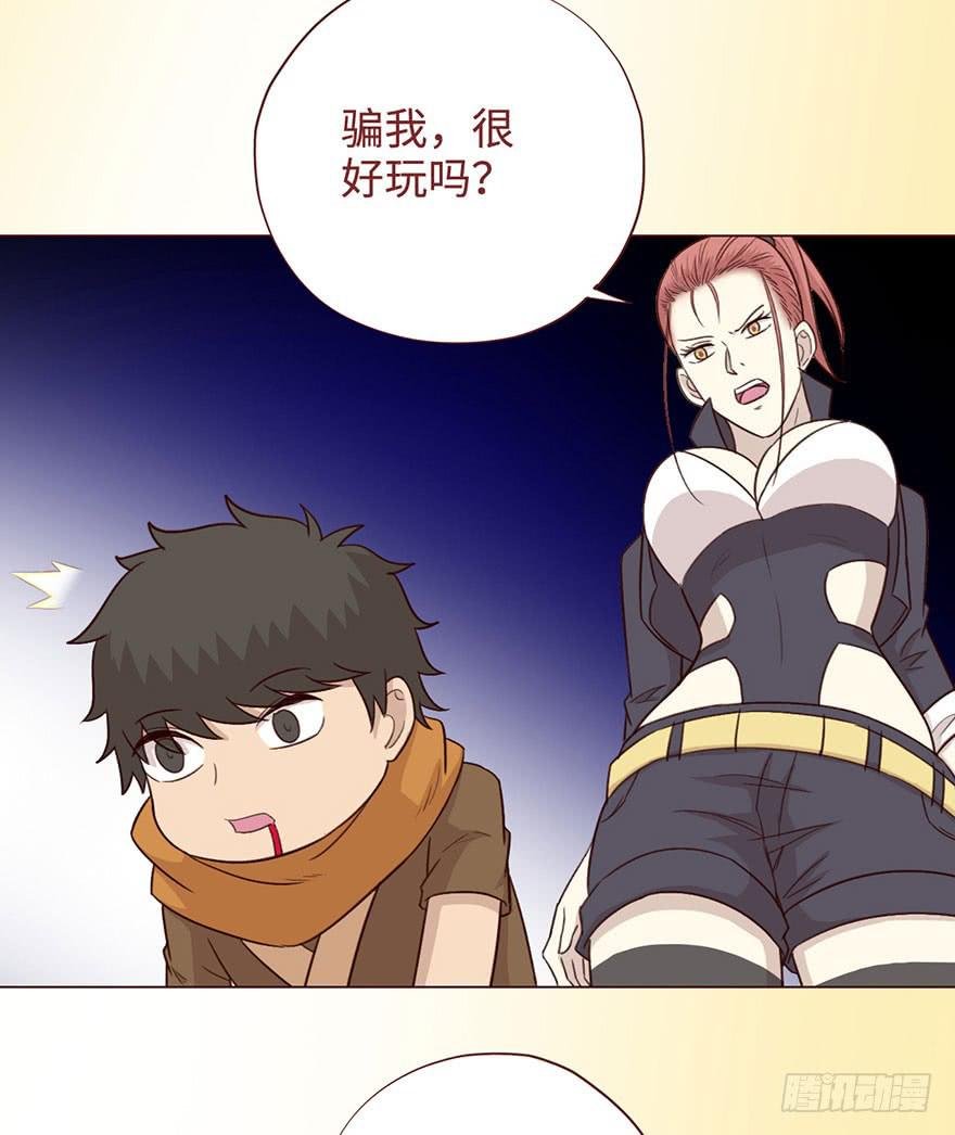 056风水师