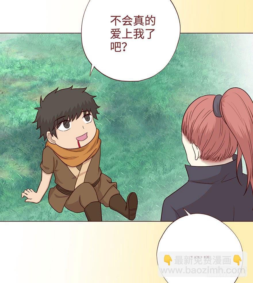 056风水师