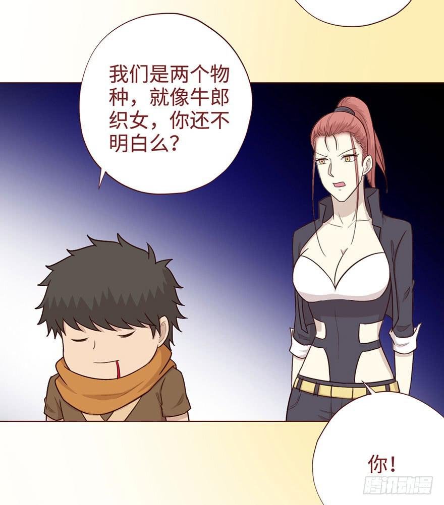 056风水师